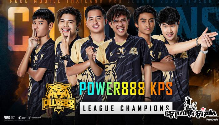 POWER888 KPS กับการแข่งขัน PUBG Mobile Thailand Pro League Season 2