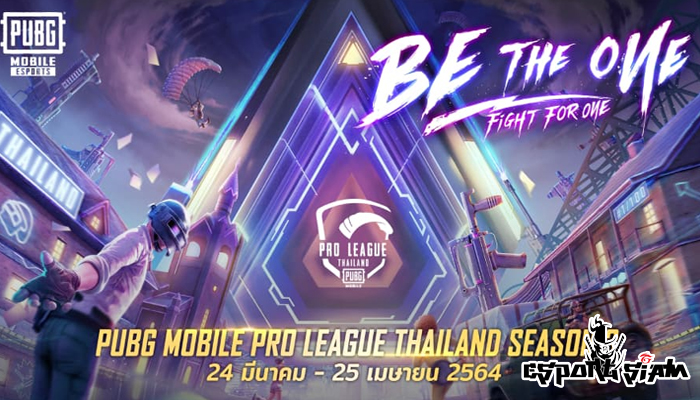 PUBG MOBILE Pro League Thailand 2021 ซีซั่น 3