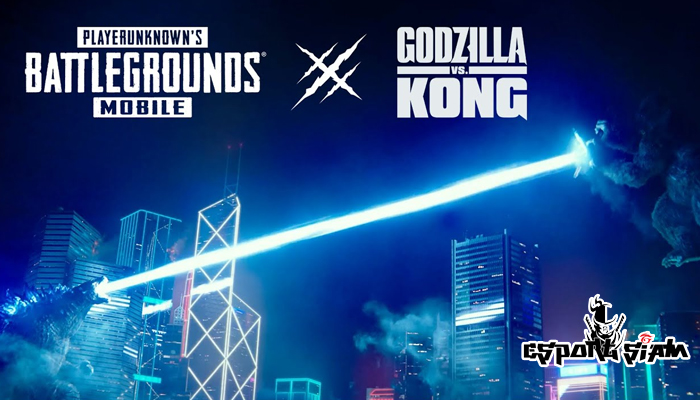 เกม PUBG Mobile จัดกิจกรรม PUBG MOBILE X Godzilla vs. Kong ปลายเดือนเมษายนนี้